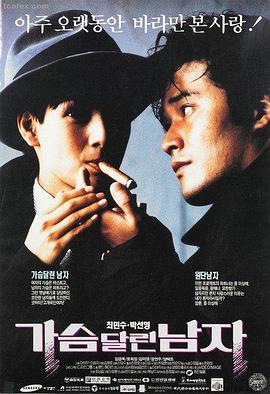 鬼吹灯龙岭迷窟