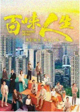 同类型盗墓剧