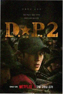 新式悬疑剧